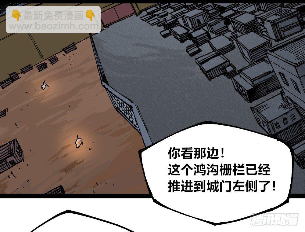 我看不惯！(1/2)-第68话