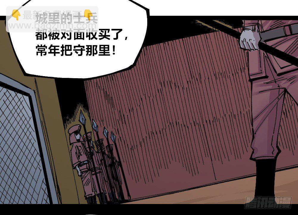 我看不惯！(1/2)-第68话