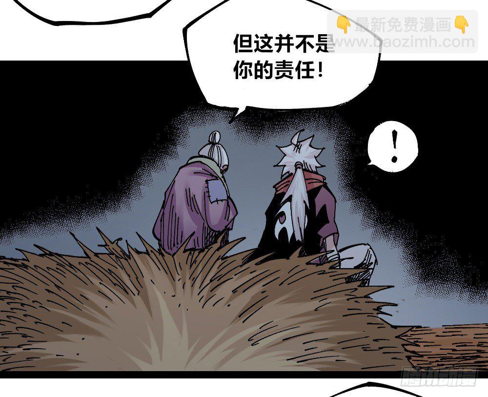 我看不惯！(1/2)-第68话