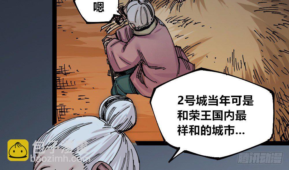 我看不惯！(1/2)-第68话