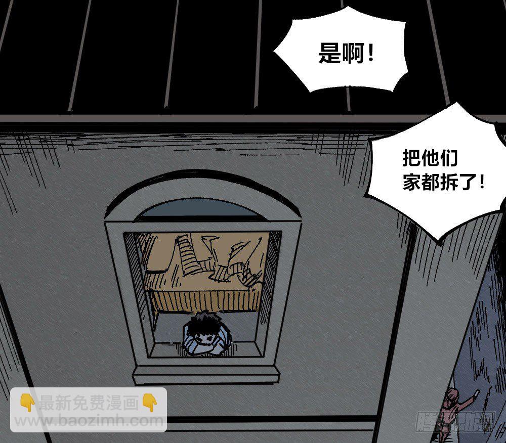 我看不惯！(1/2)-第68话