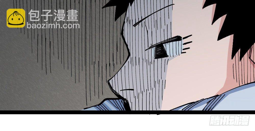 我看不惯！(1/2)-第68话