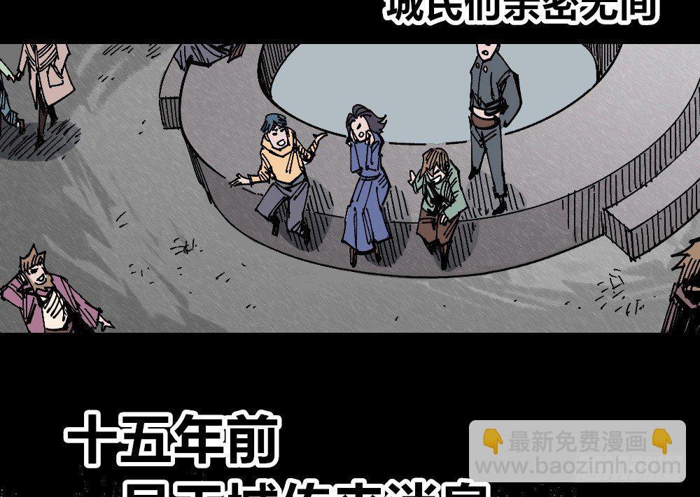 我看不惯！(1/2)-第68话