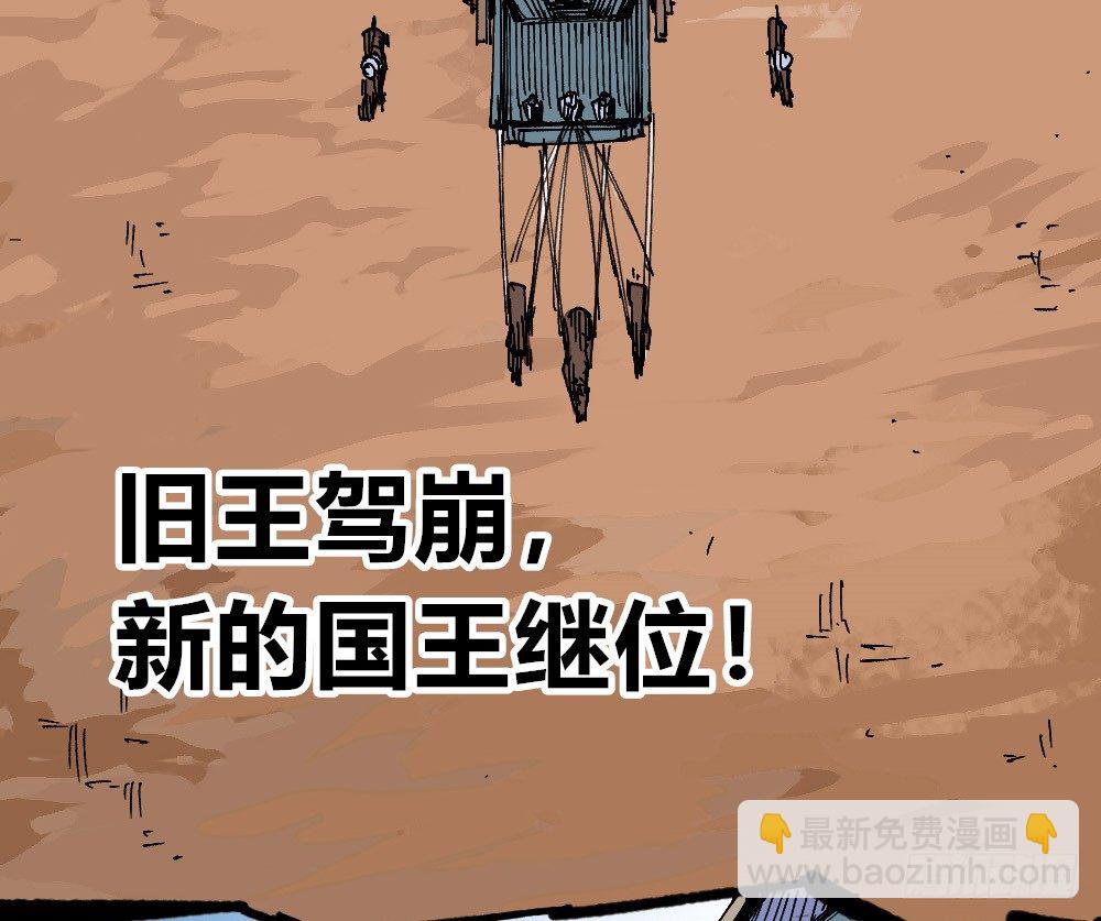 我看不惯！(1/2)-第68话