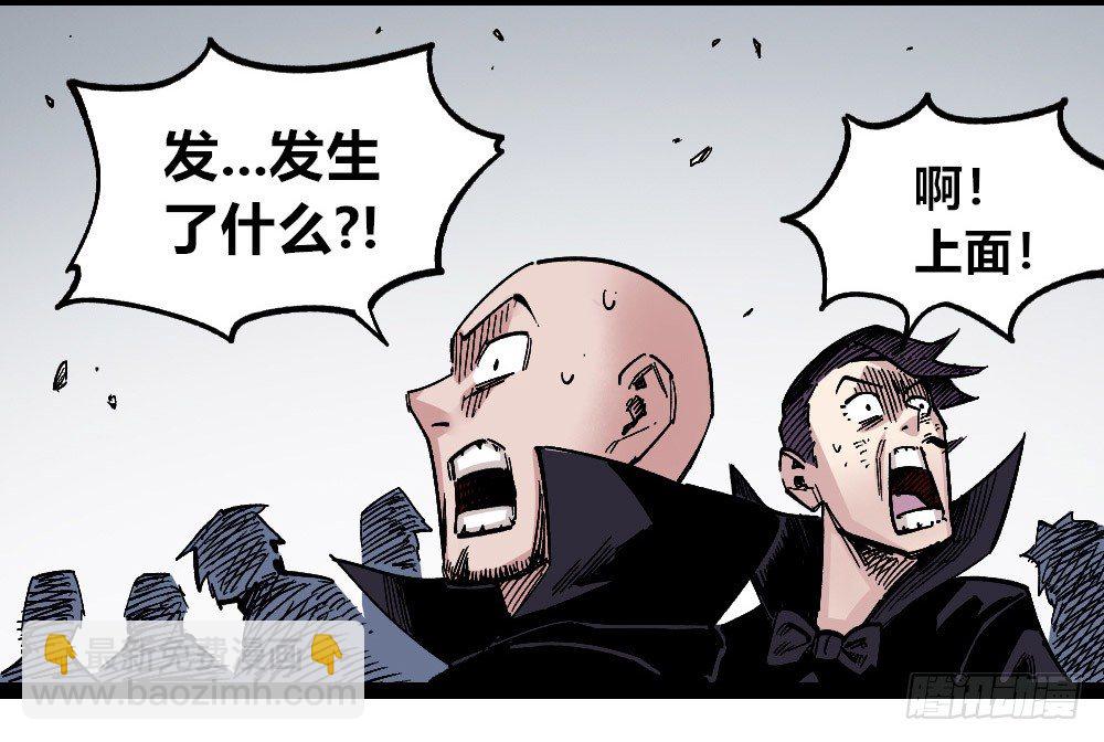 老子是狂(1/3)-第70话
