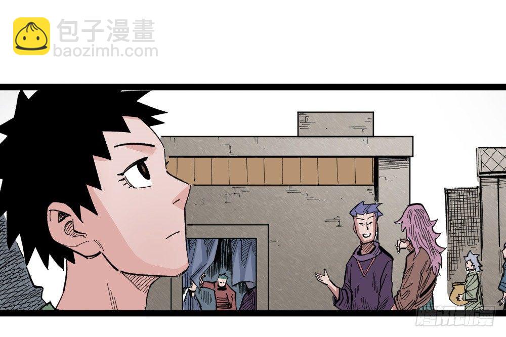 糟了！上当了！(1/2)-第72话