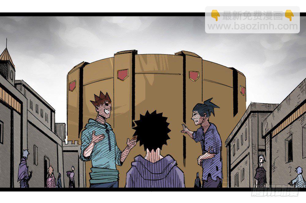 糟了！上当了！(1/2)-第72话