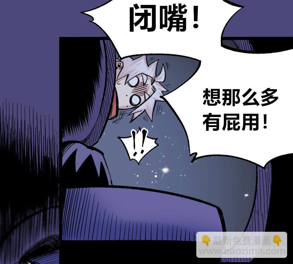 白又大黑又粗(1/2)-第74话