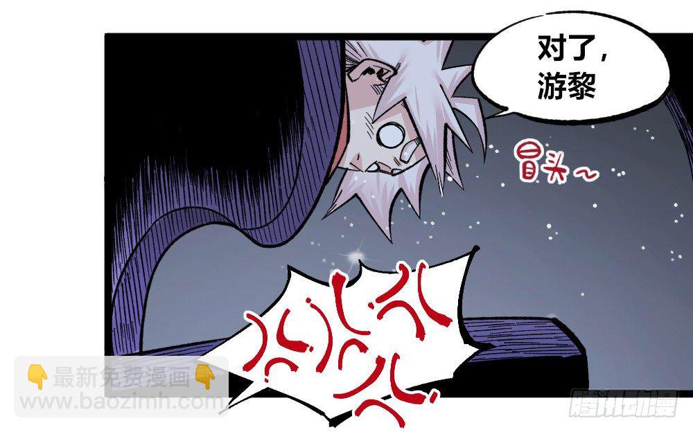 白又大黑又粗(1/2)-第74话