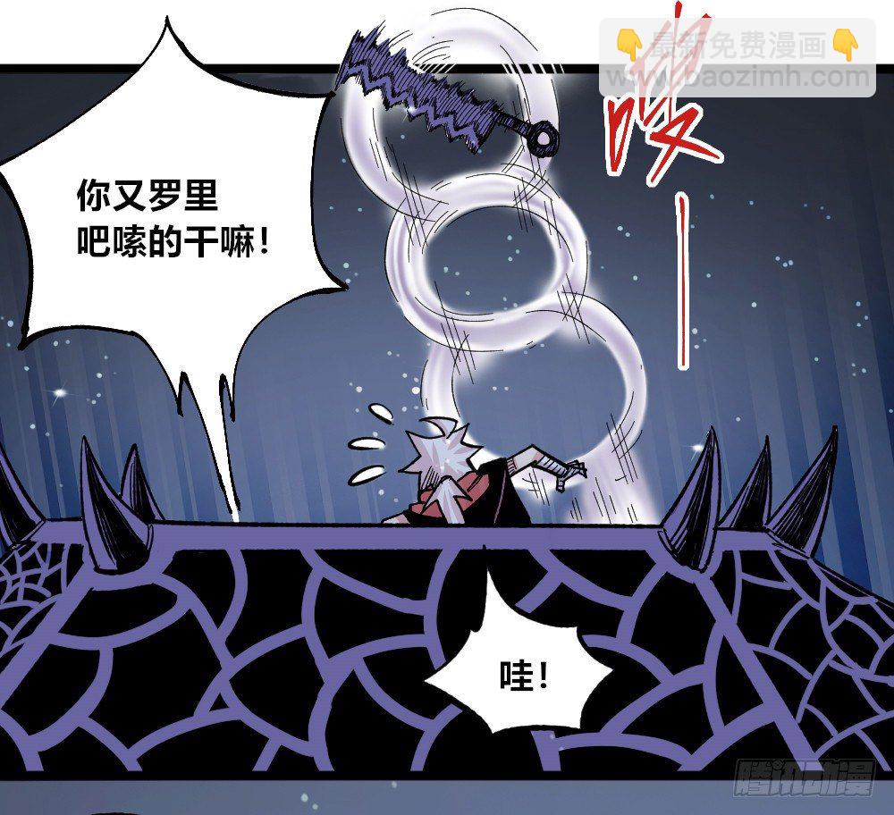 白又大黑又粗(1/2)-第74话