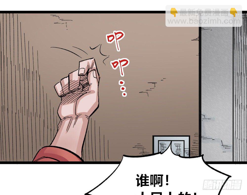 白又大黑又粗(1/2)-第74话