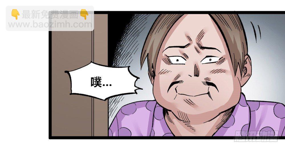 白又大黑又粗(1/2)-第74话