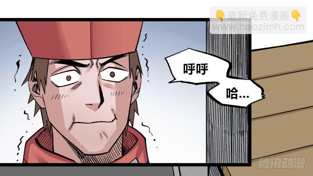 白又大黑又粗(1/2)-第74话