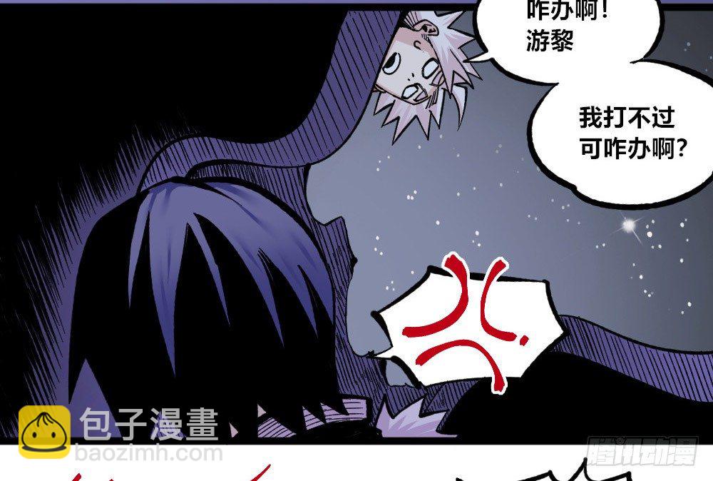 白又大黑又粗(1/2)-第74话