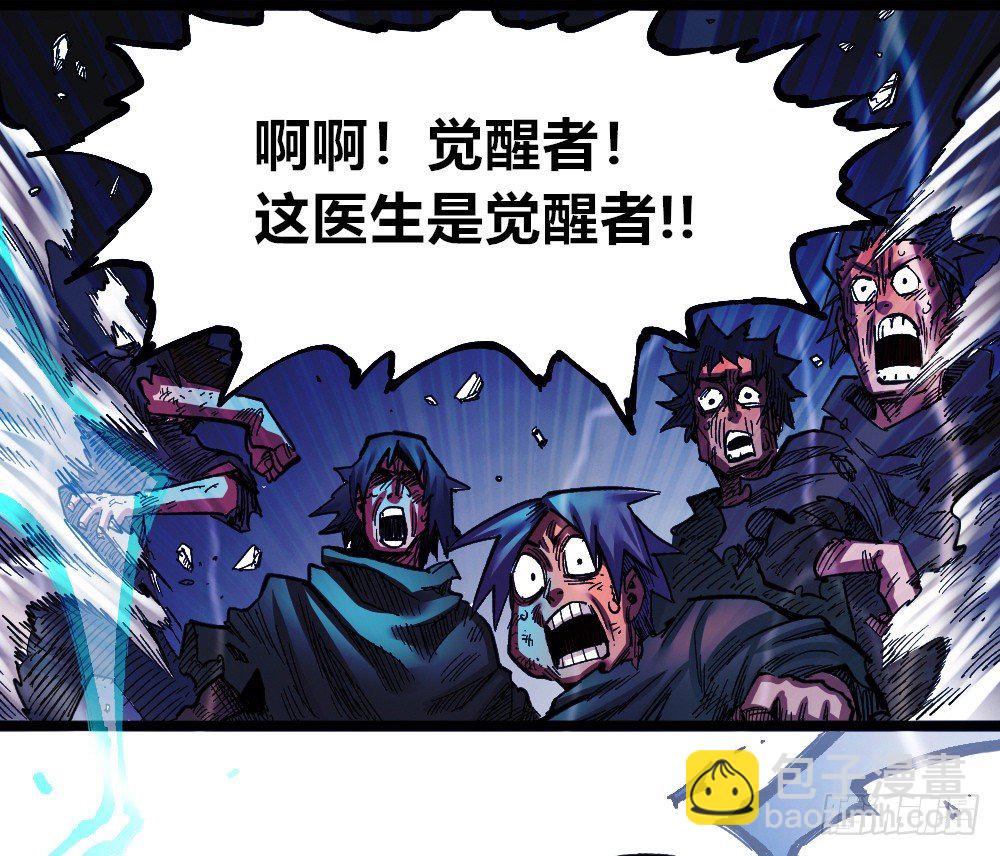 富则贵，穷则贱(1/2)-第76话