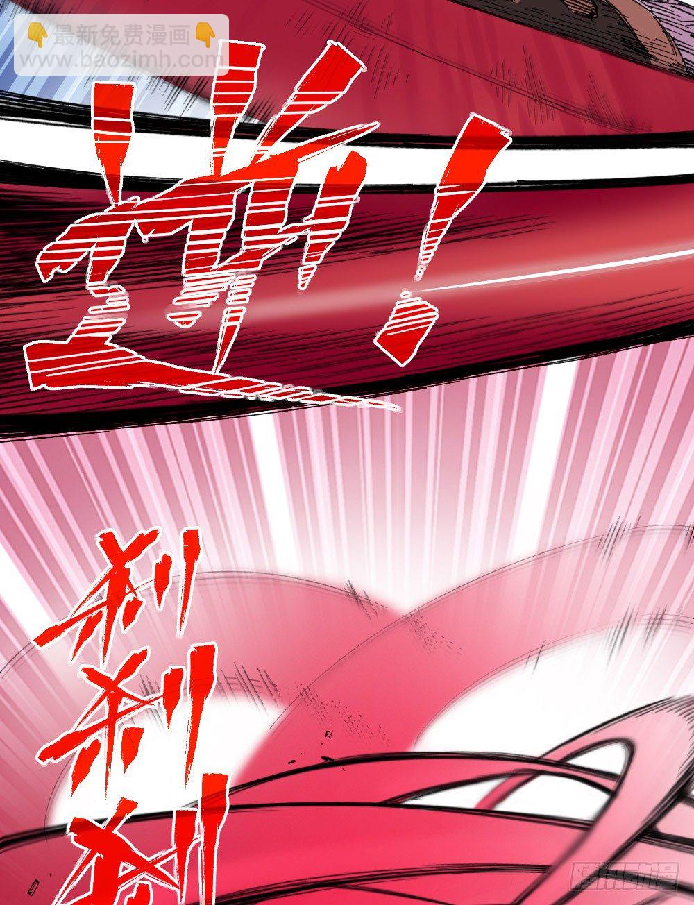 激战(1/2)-第78话