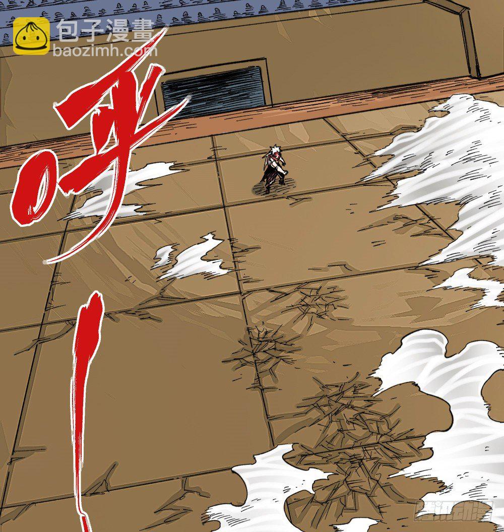 凌厉的空气(1/2)-第80话
