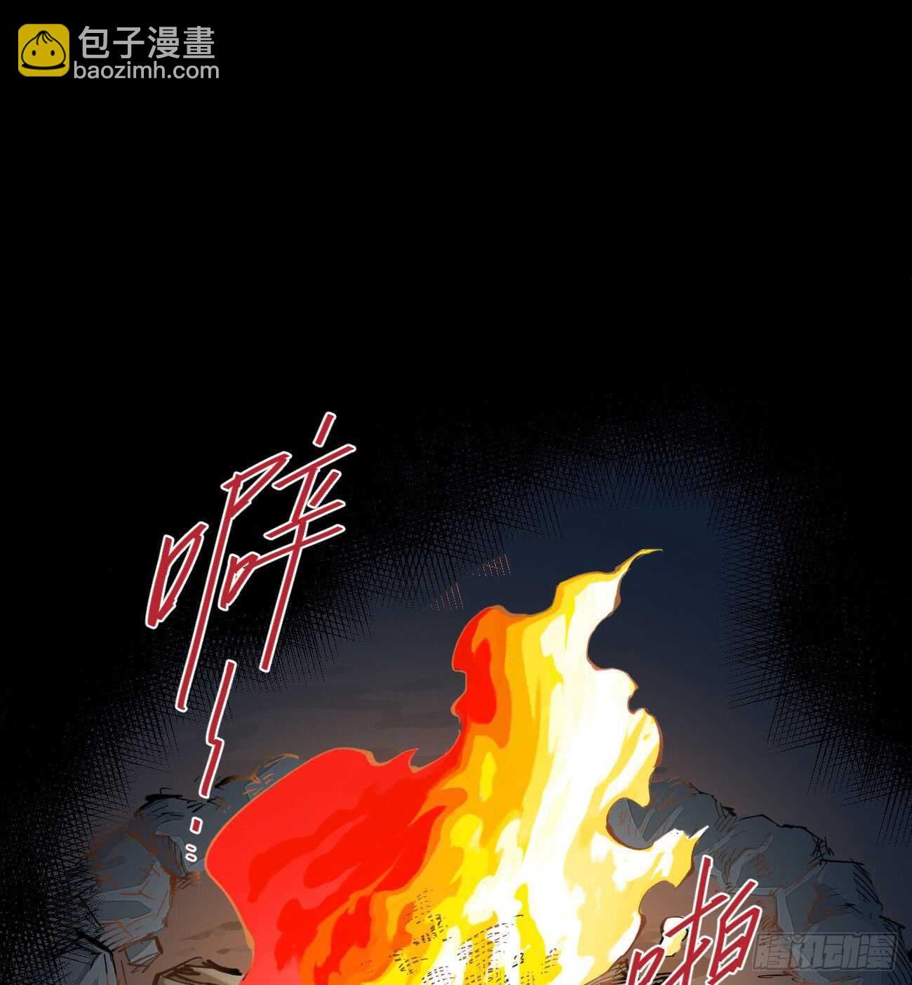 知病才能治病-第82话