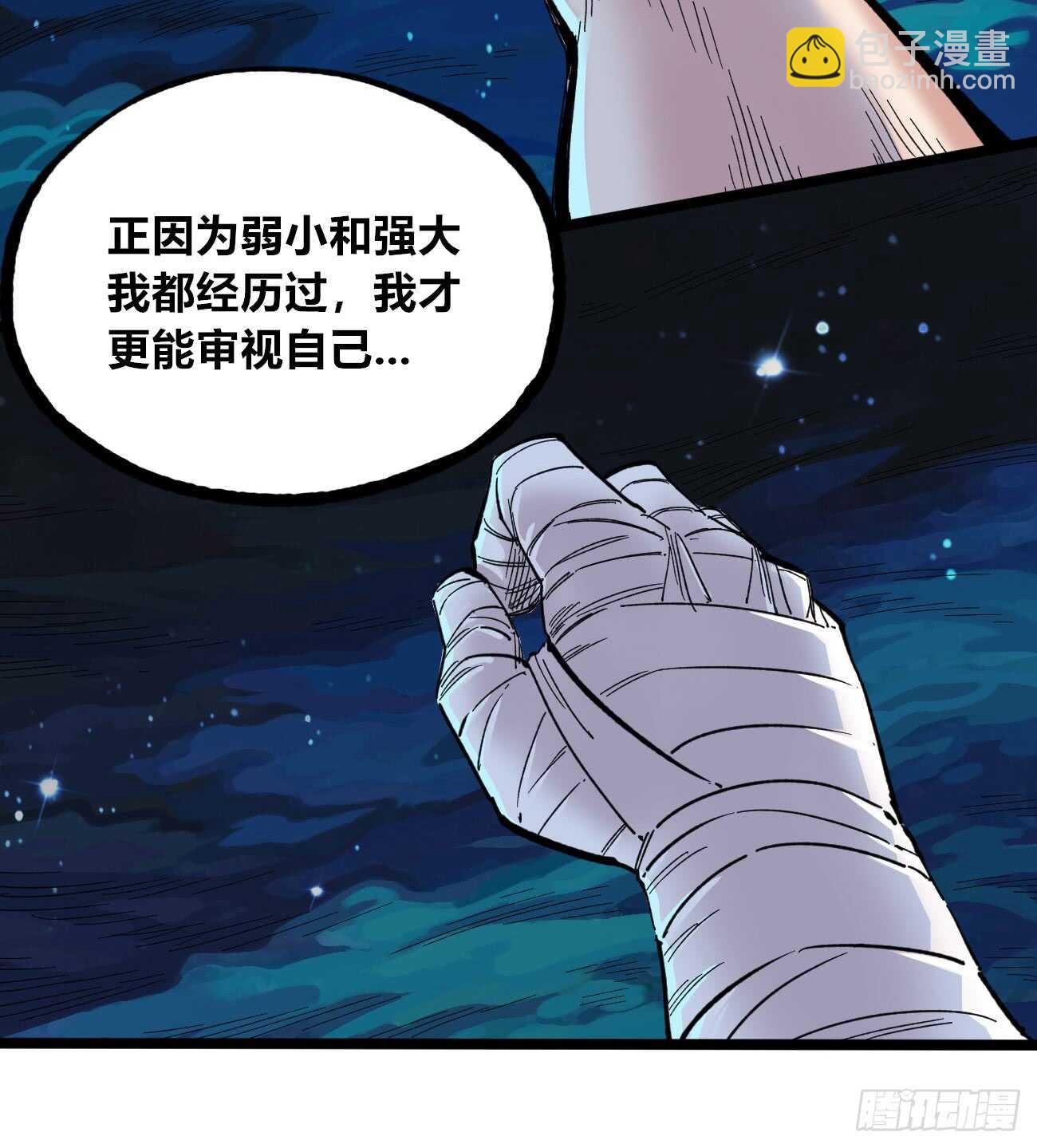知病才能治病-第82话