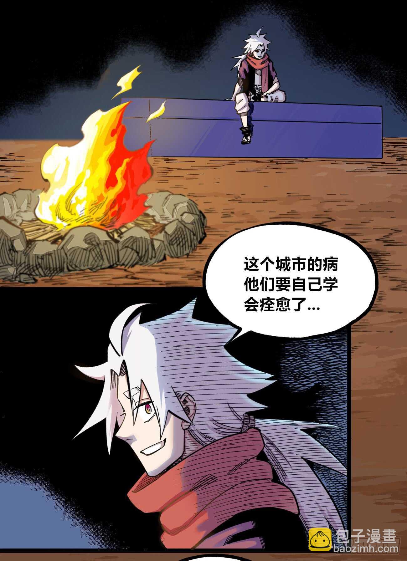知病才能治病-第82话