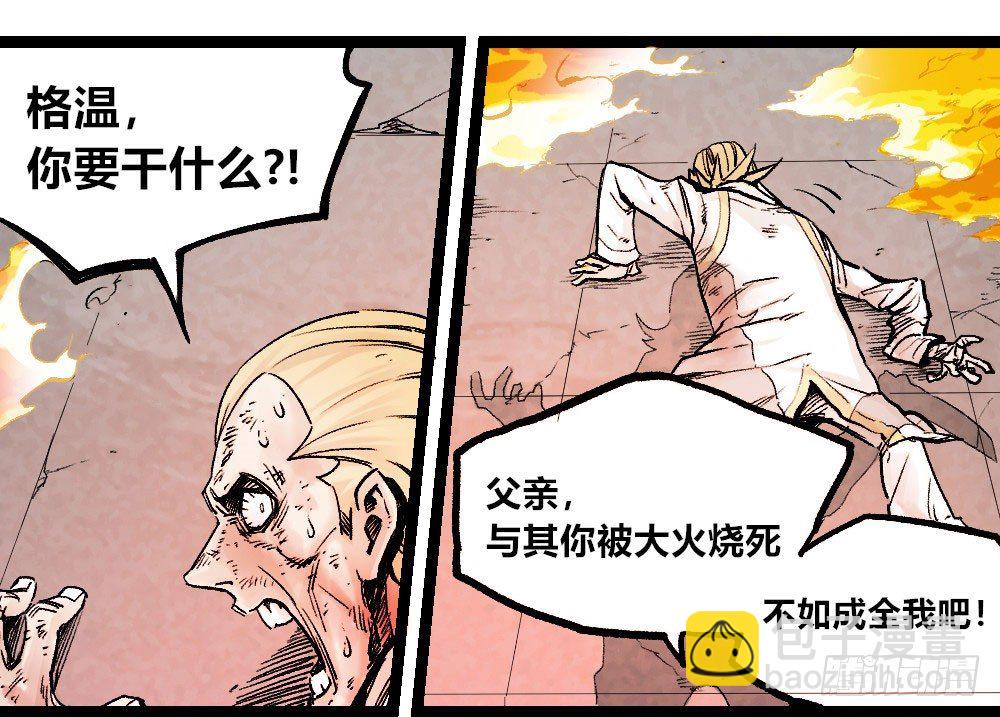 最强的医生！(1/2)-第10话