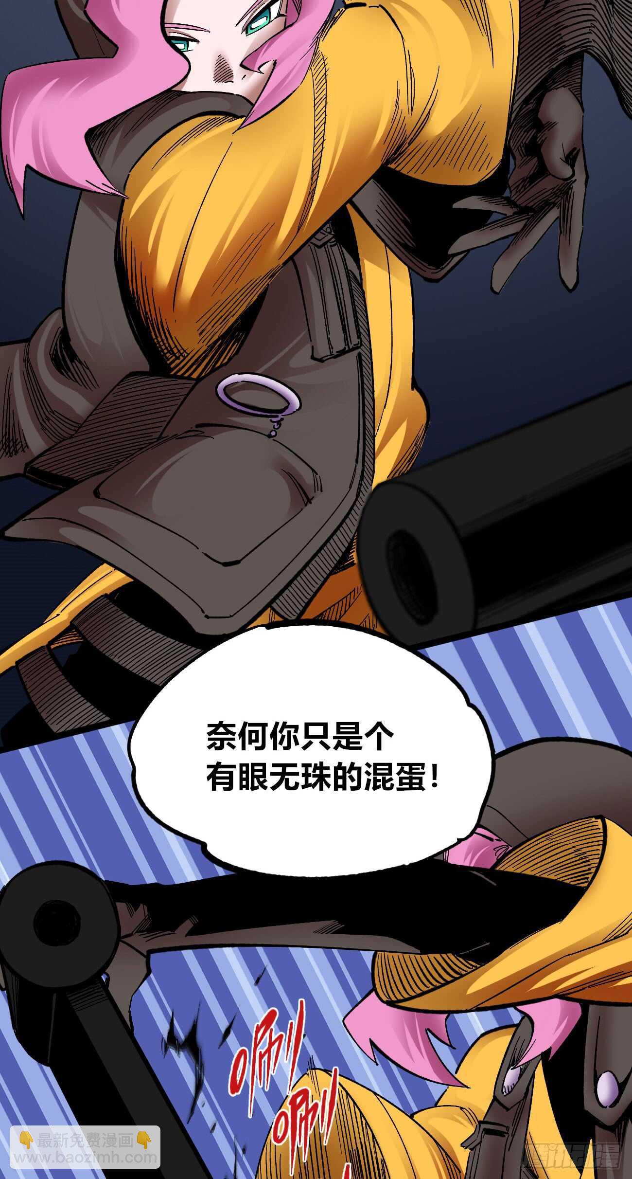 纪世玛琅-第84话