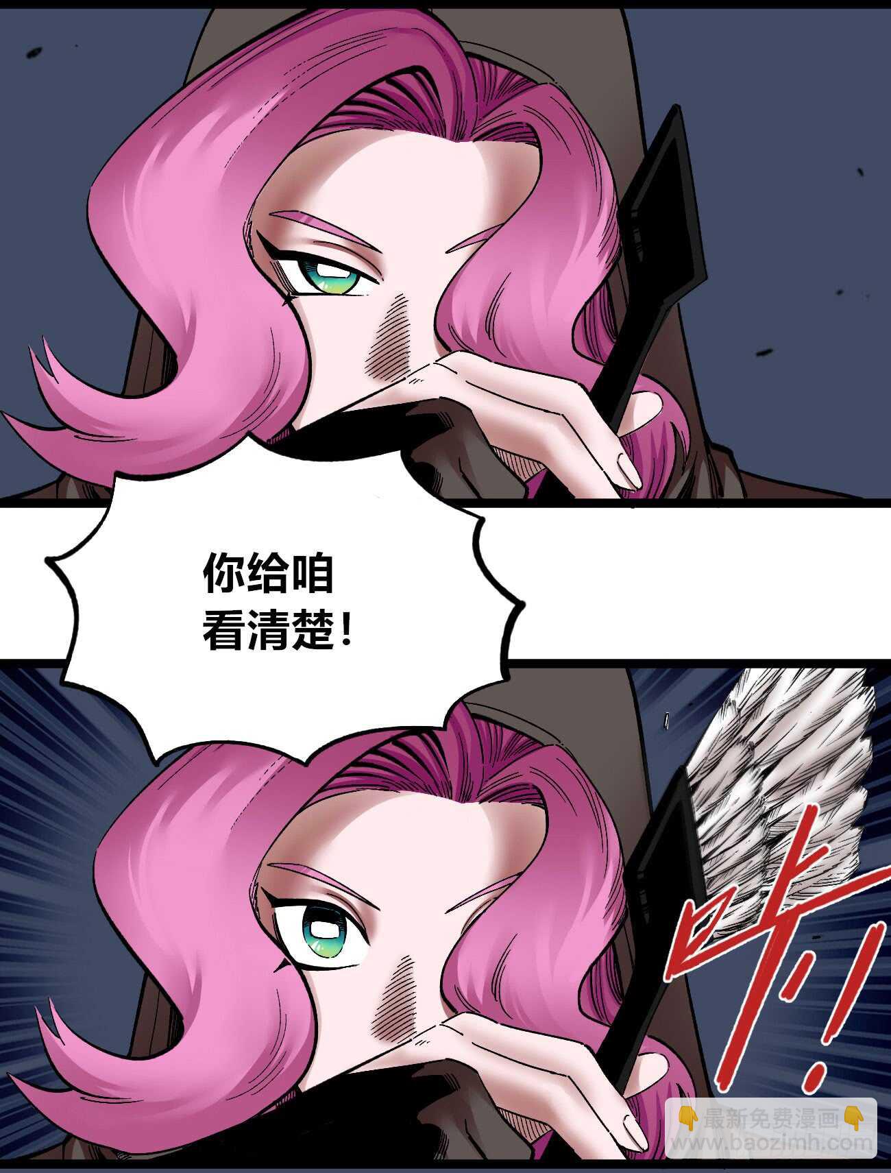 纪世玛琅-第84话