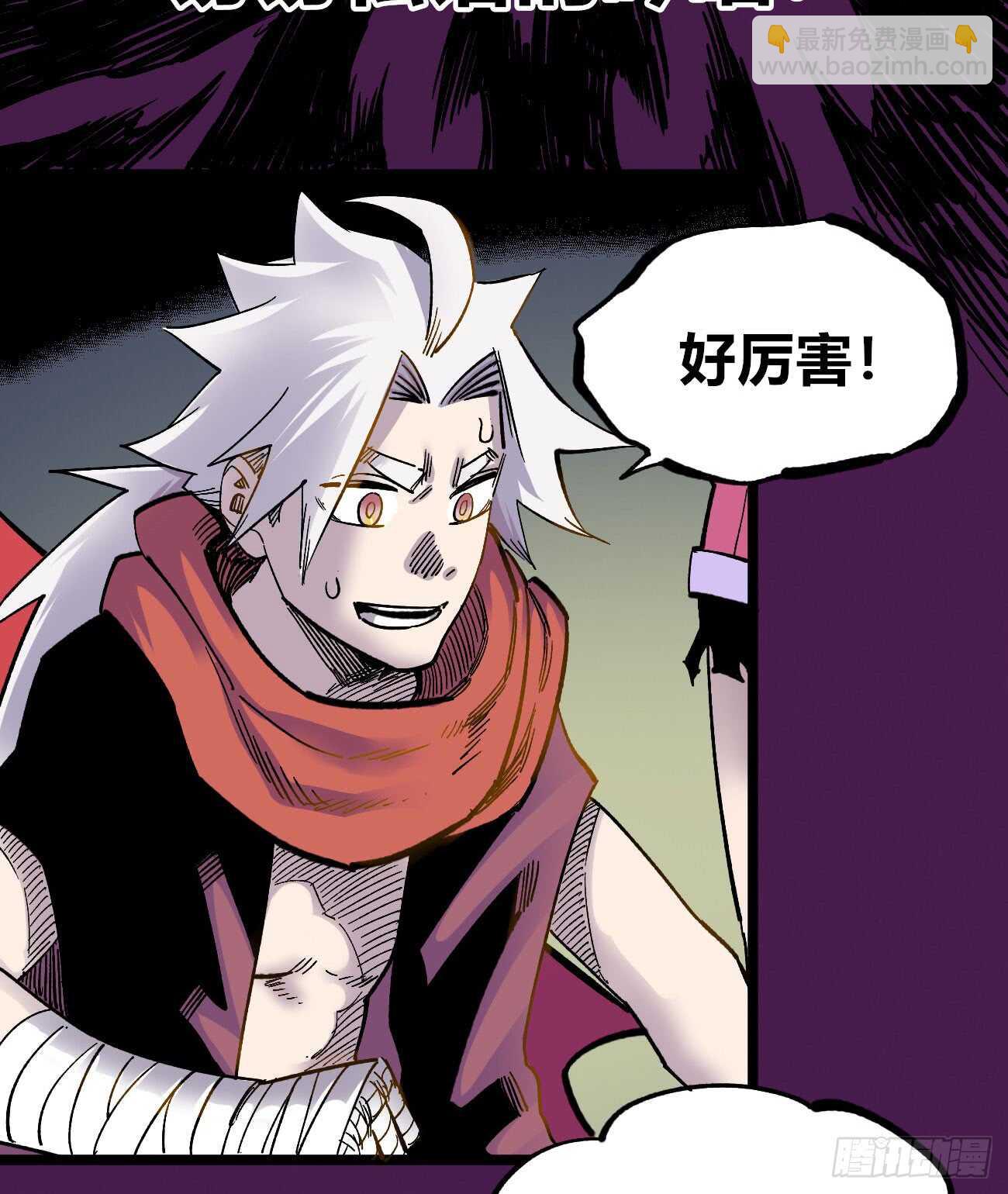 魔鬼的低语！-第86话