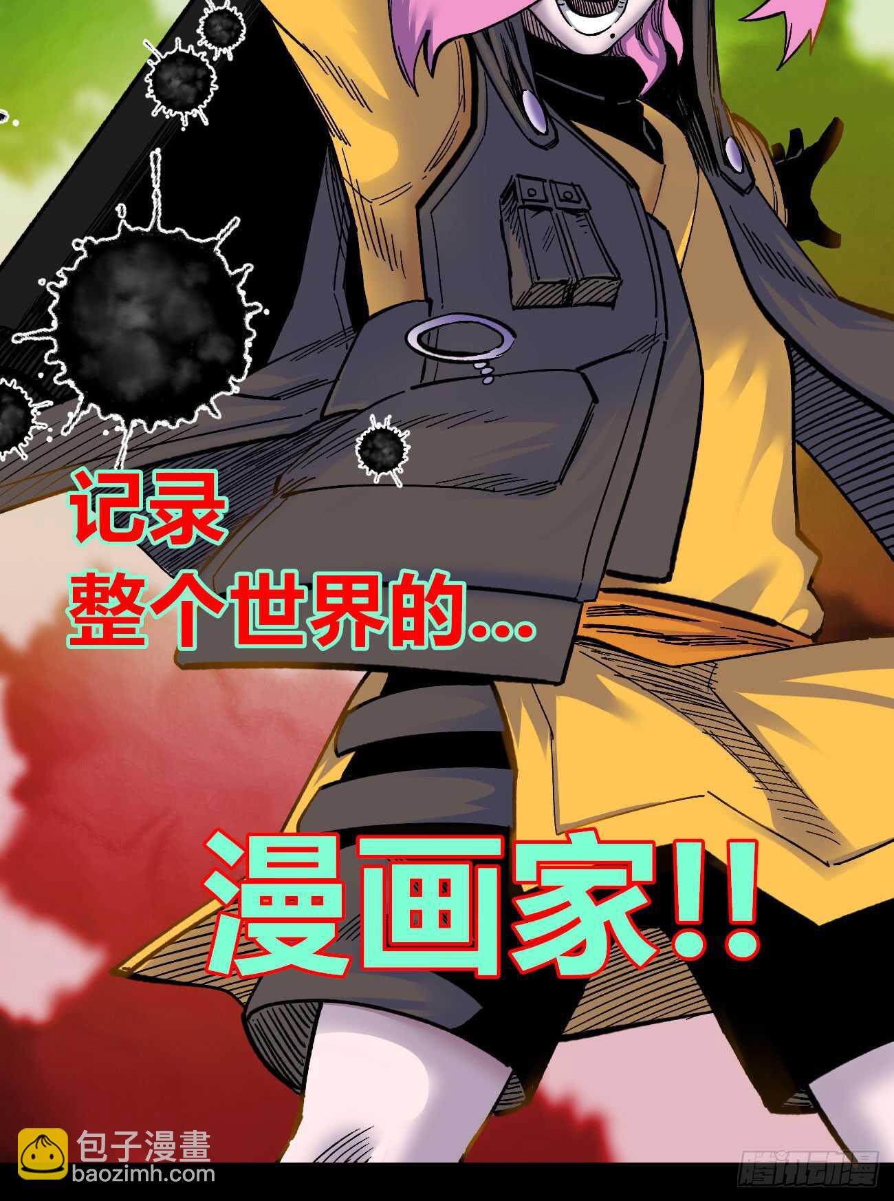 魔鬼的低语！-第86话