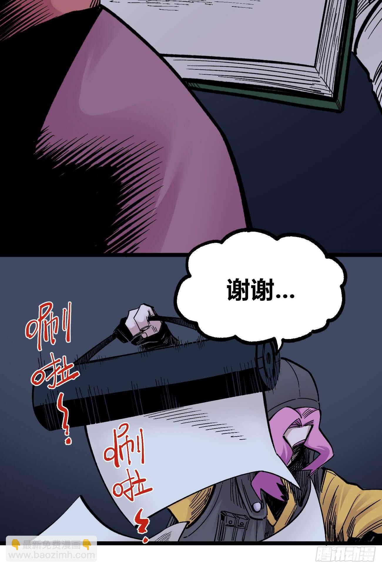 我名医统！-第88话