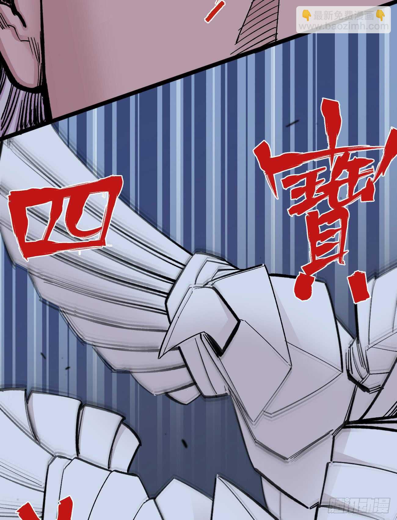我名医统！-第88话