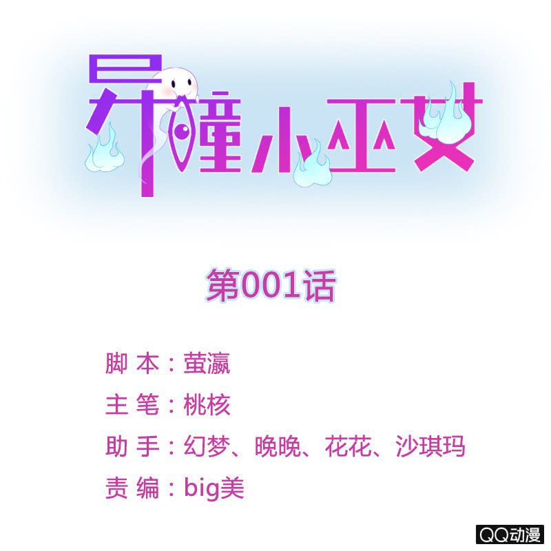 第一话-第2话