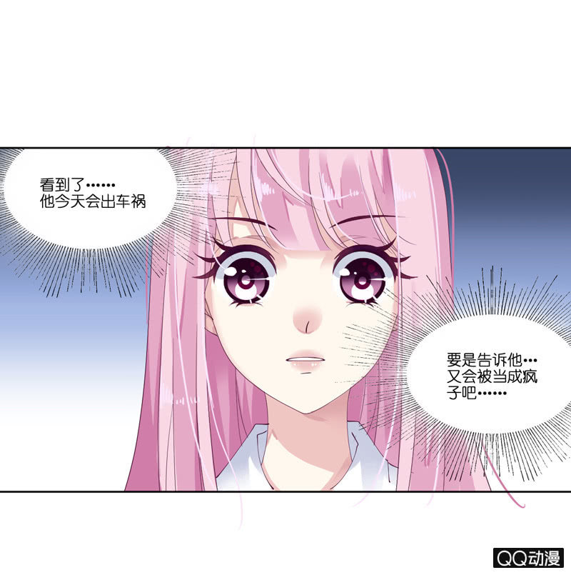 第一话-第2话
