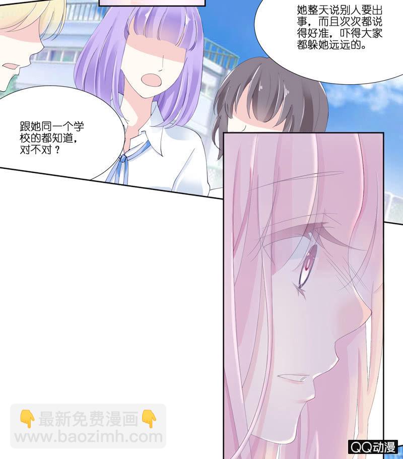第一话-第2话