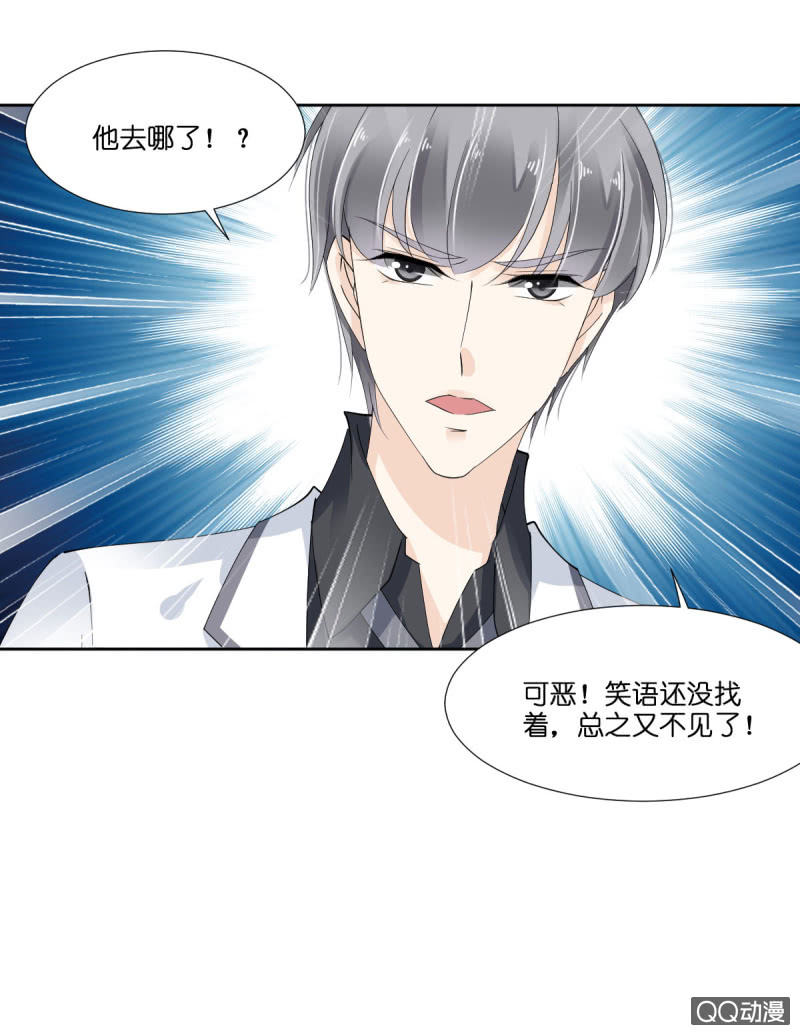 第十二话-第14话