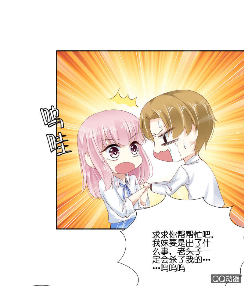 第十二话-第14话