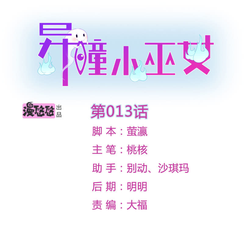 第13话-第16话
