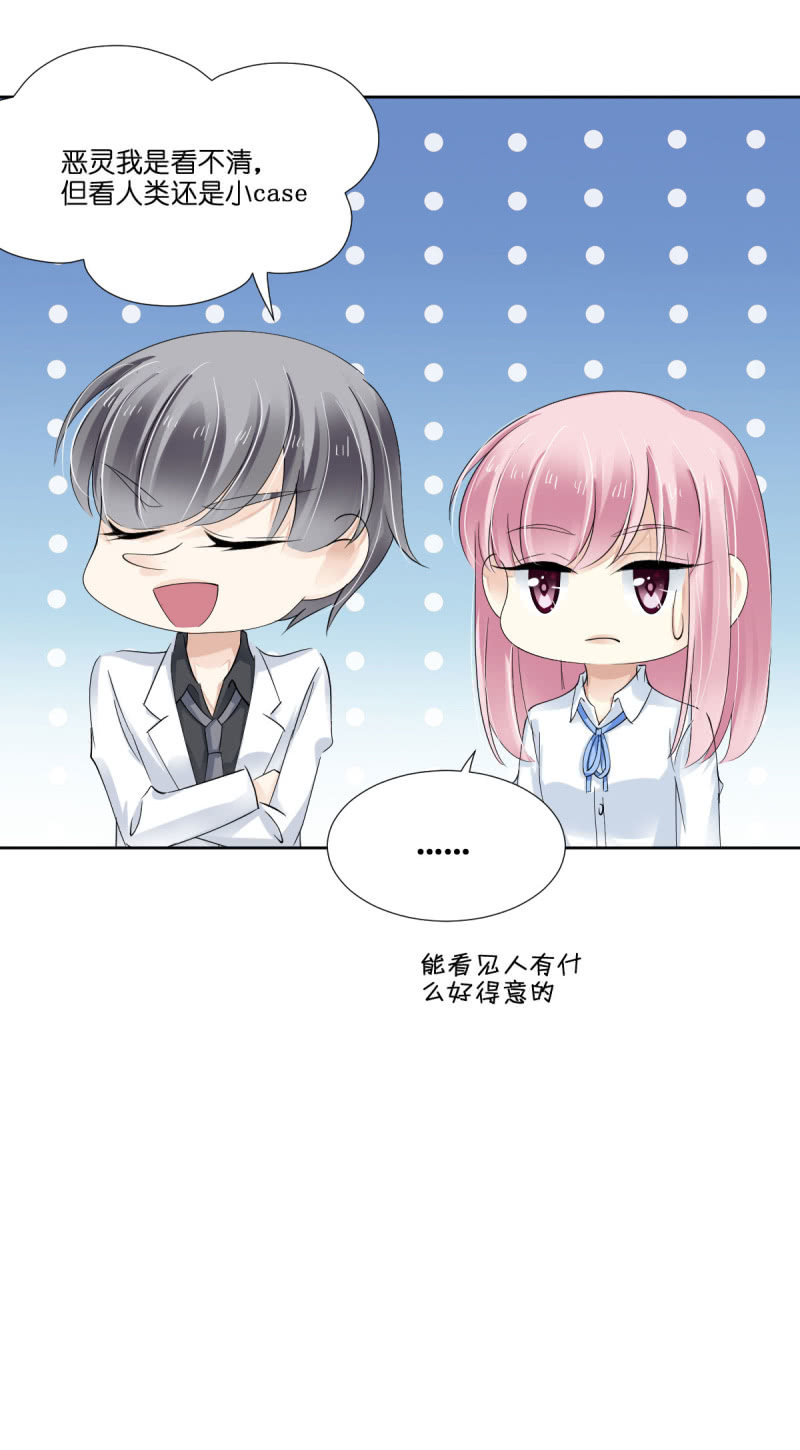 第13话-第16话