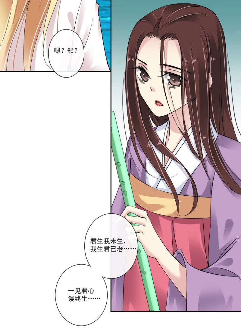 第14话-第18话