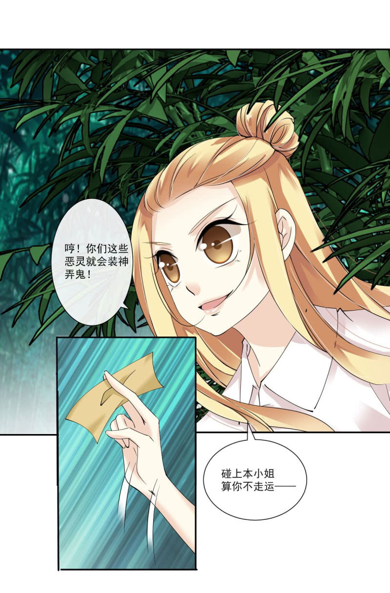 第14话-第18话
