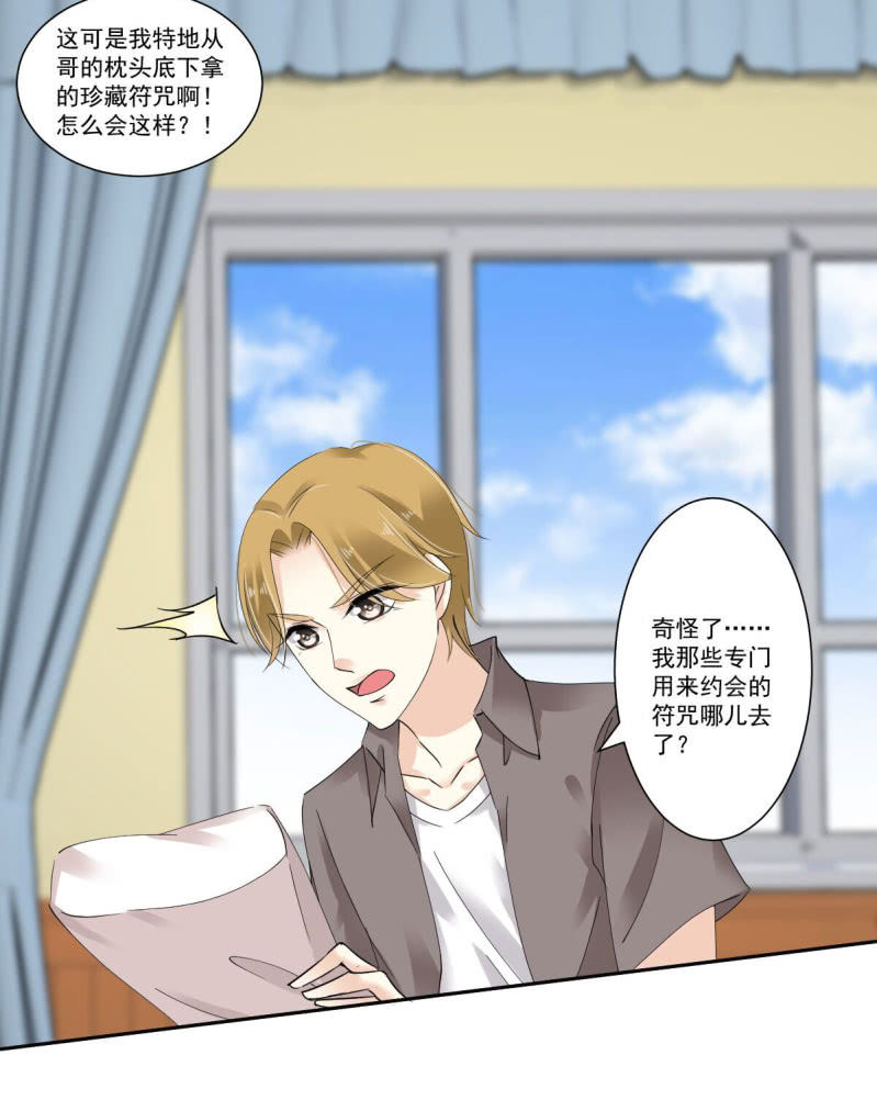 第14话-第18话