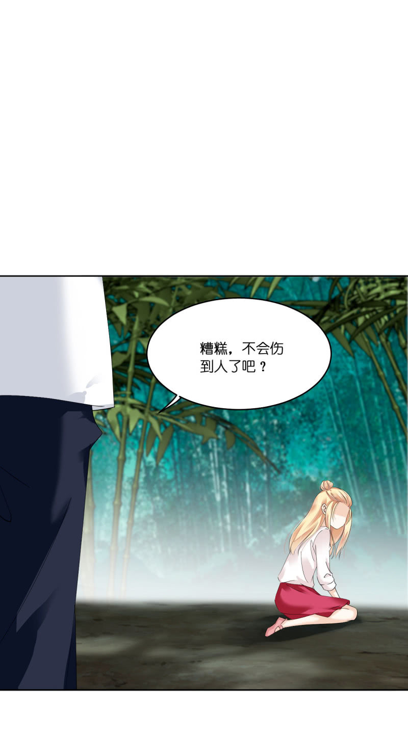 第14话-第18话