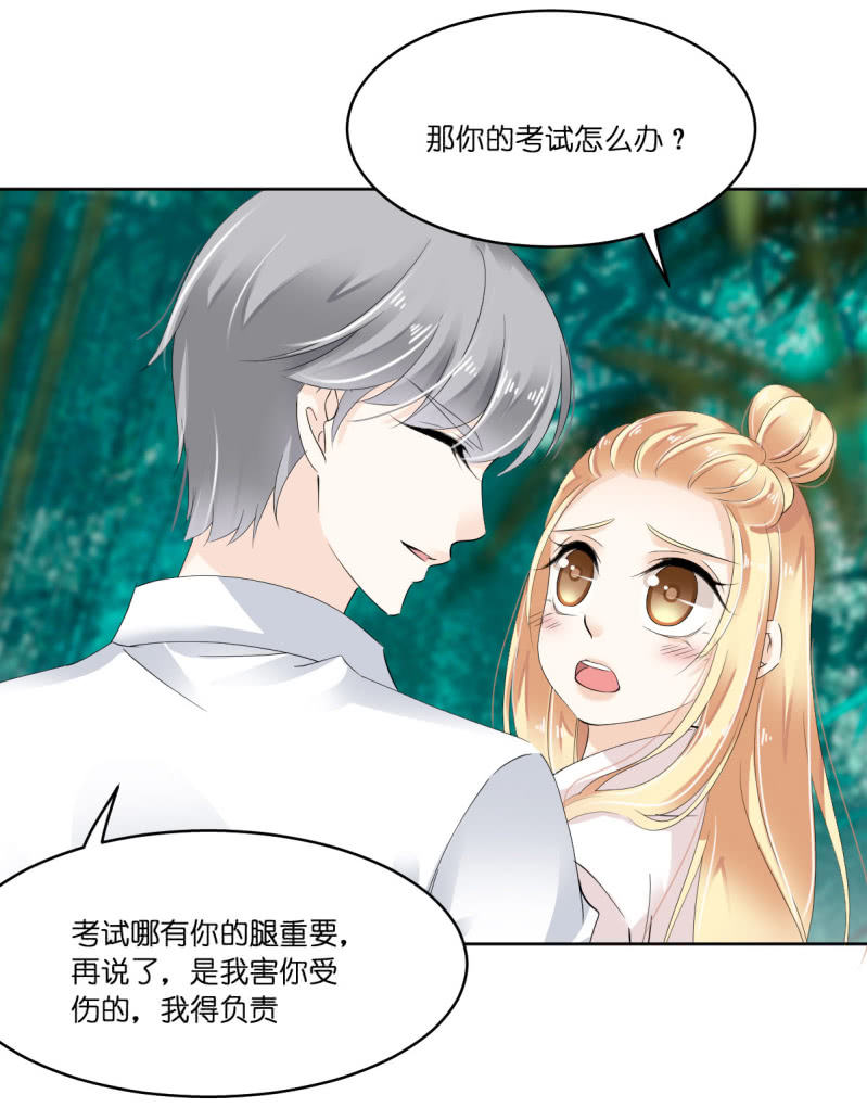 第14话-第18话