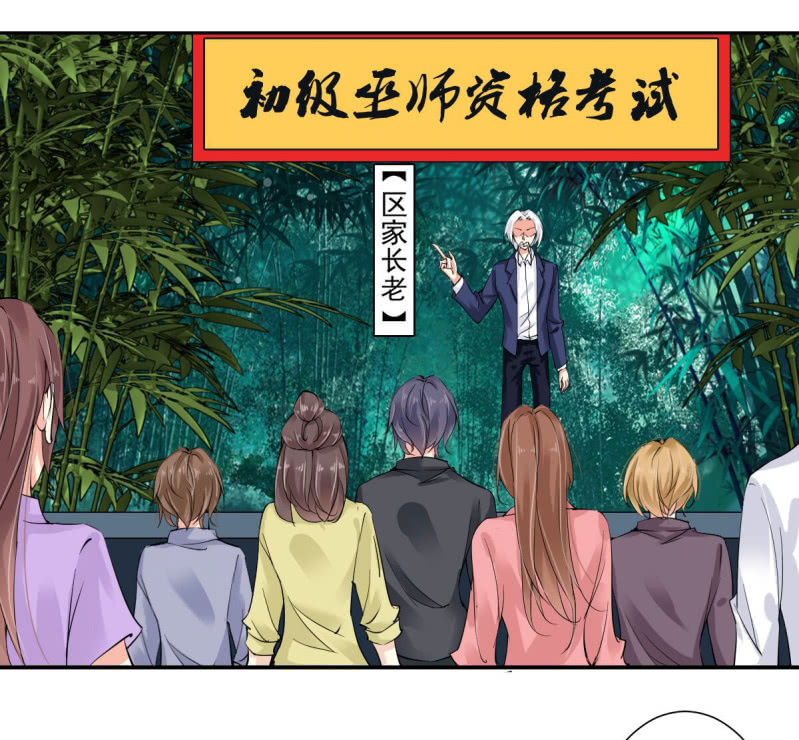 第14话-第18话