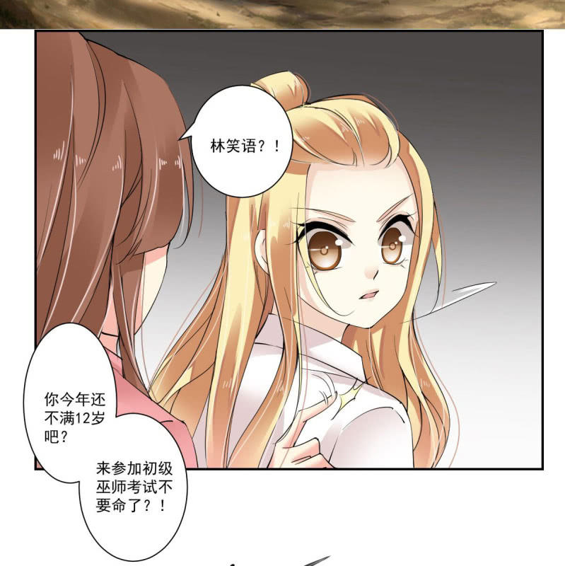 第14话-第18话