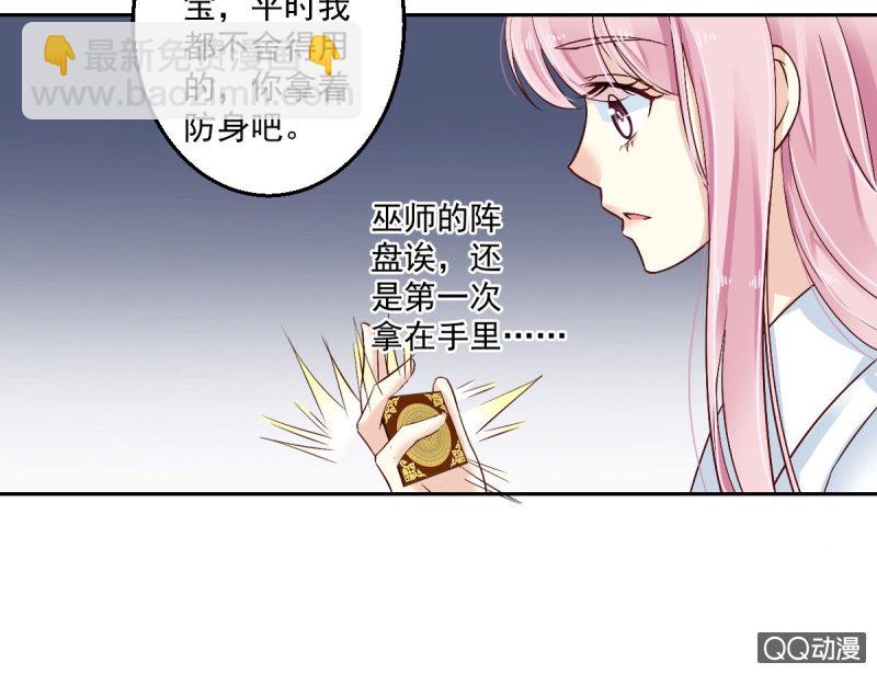 第16话-第20话