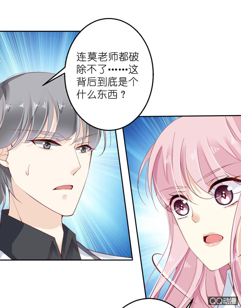 第16话-第20话