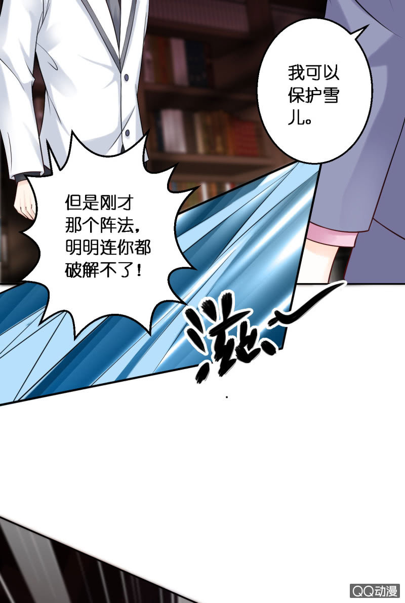 第16话-第20话