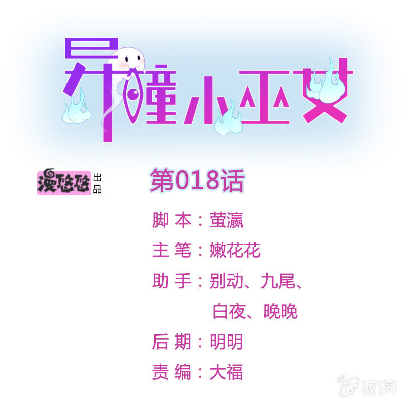 第18话-第22话