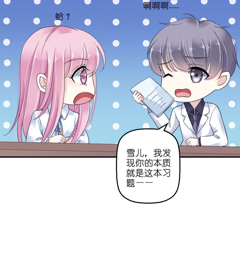 第18话-第22话